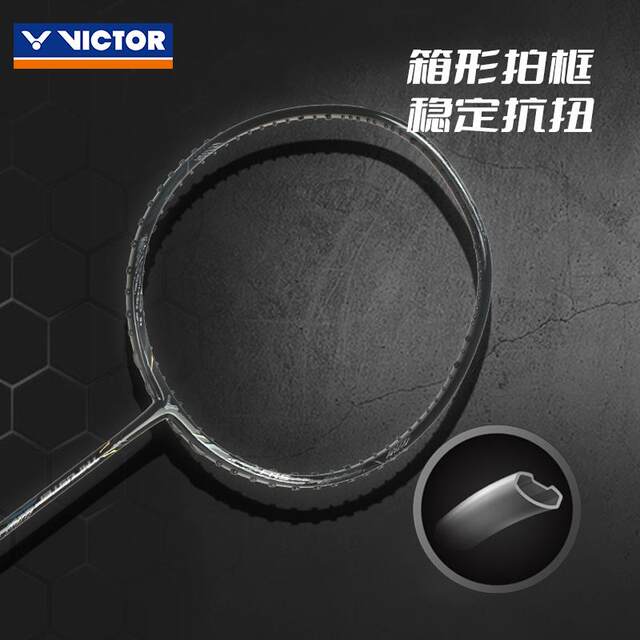 VICTOR Victor Badminton Racket Carbon Ultra Light High Pound Offensive Assault Black Warrior TK-T500