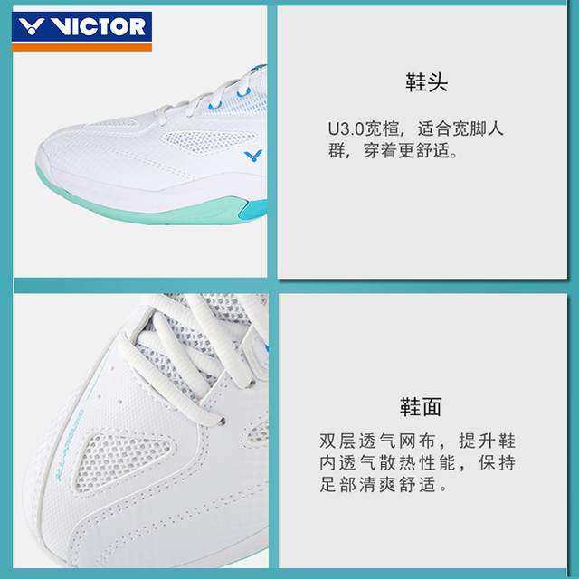 Victory badminton shoes Victor genuine men's and women's professional stable training sports shoes A391