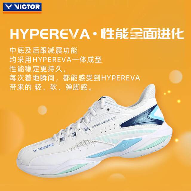 Victor victory badminton shoes Victor men's and women's professional sports breathable shock-absorbing stable badminton shoes A550