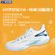 Victor victory badminton shoes Victor men's and women's professional sports breathable shock-absorbing stable badminton shoes A550