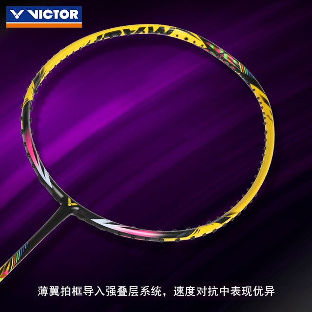 Victor victor victory badminton racket genuine speed 25 mach victor full carbon ARS-25MACH