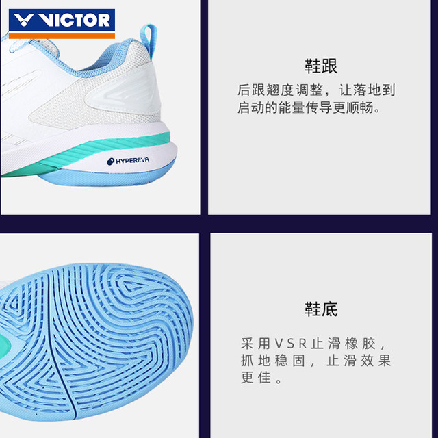 Victory badminton shoes VICTOR grade anti-slip shock absorption