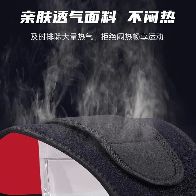 Genuine VICTOR belt badminton