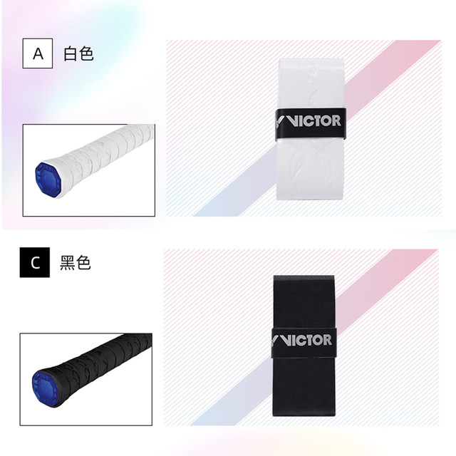 Victor victory victor badminton racket rubber wrapped outer grip rubber anti-slip sweat band GR233RYUGA-6