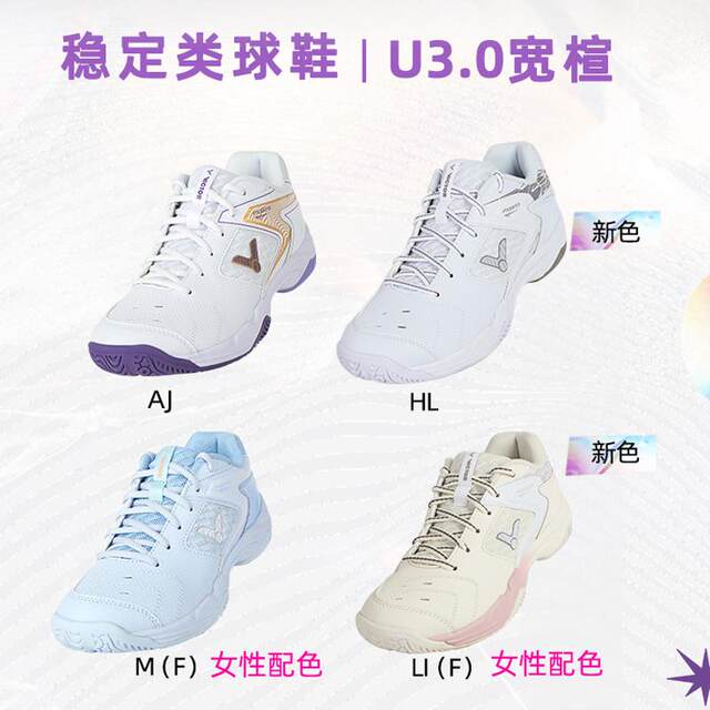 Victor victory badminton shoes anti-torsion stable anti-slip competition shoes for men and women new color P9200td