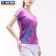 25 New IELTS same VICTOR Victor Victor Badminton Suit Competition Men's Short Sleeve Easy-Dry Sports T-Shirt