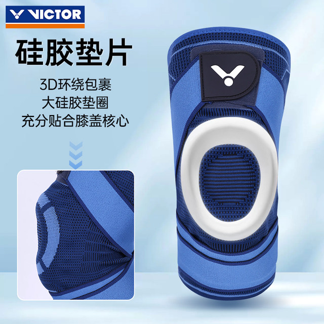 Victory Victor badminton knee pads sports protective gear high elastic compression knee joint brace SP909