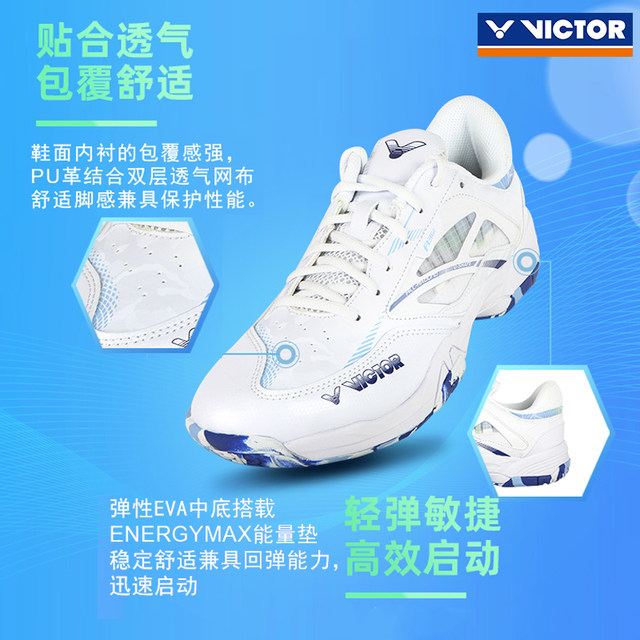Official website badminton shoes VICTOR authentic