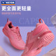 Victor Victory Badminton Shoes Stable Capsule Series Li Zijia Sports Shoes A970NL-CPS