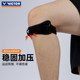 Official authentic victor victory patella belt sports protector knee joint compression belt SP185
