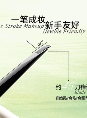 MZYZ免削金管砍刀眉笔防水不脱色