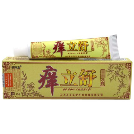 舒养堂痒立舒乳膏【2送1/5送5】草本膏皮肤抑菌膏 - 图3