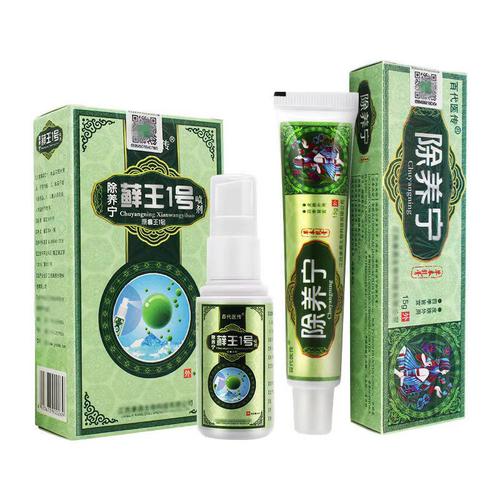 【天猫正品】百代医传除养痒宁藓王1号脚jio气王喷剂乳膏30ml湖南 - 图2