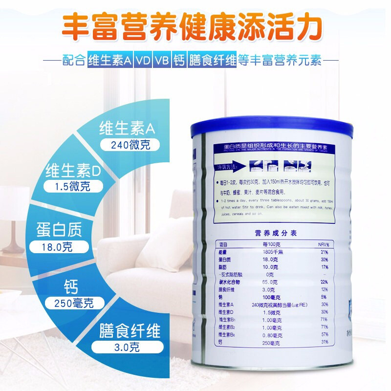 施元免疫多维儿童成人营养蛋白质粉 康立特医疗器械大豆分离蛋白/混合蛋白
