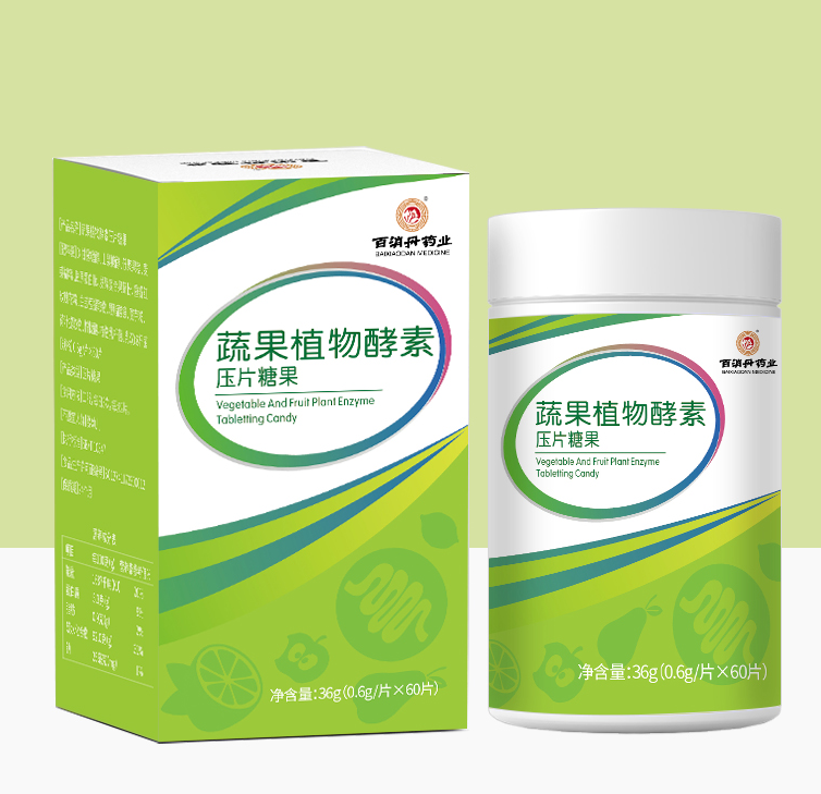 百消丹蔬果植物酵素60粒【买2送1/3送2】果蔬植物酵素 百消丹药业