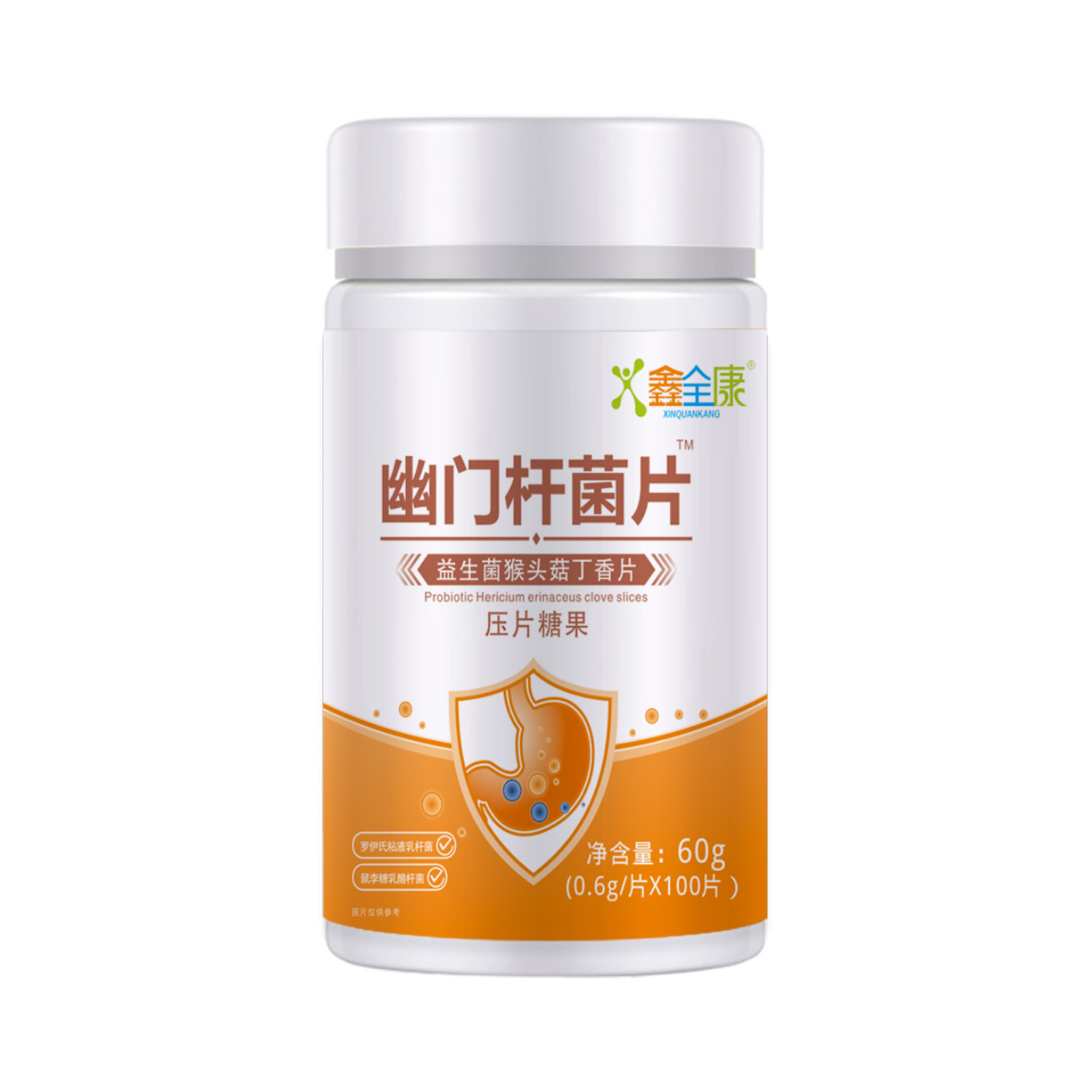 鑫全康益生菌猴头菇丁香片【买2送1/3送2】原幽悠门杆菌片™ 正品