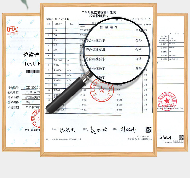 修正【2送1/3送2】夫爽肤爽抑菌膏 康立特医疗器械皮肤消毒护理（消）