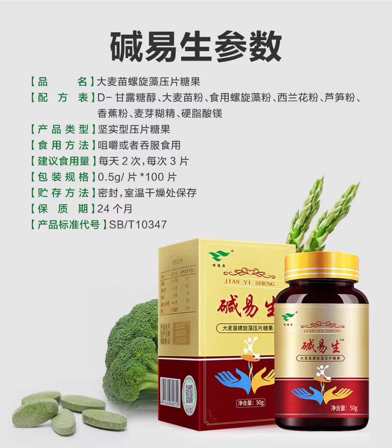  康立特医疗器械其他膳食营养补充剂