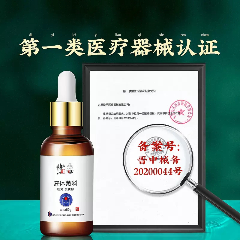  康立特医疗器械保健理疗