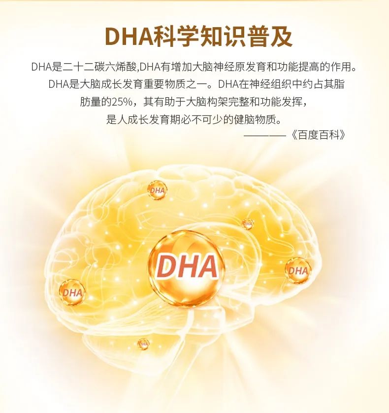 南京同仁堂dha藻油亚麻籽油软胶囊60粒辅助改善记忆 - 图1