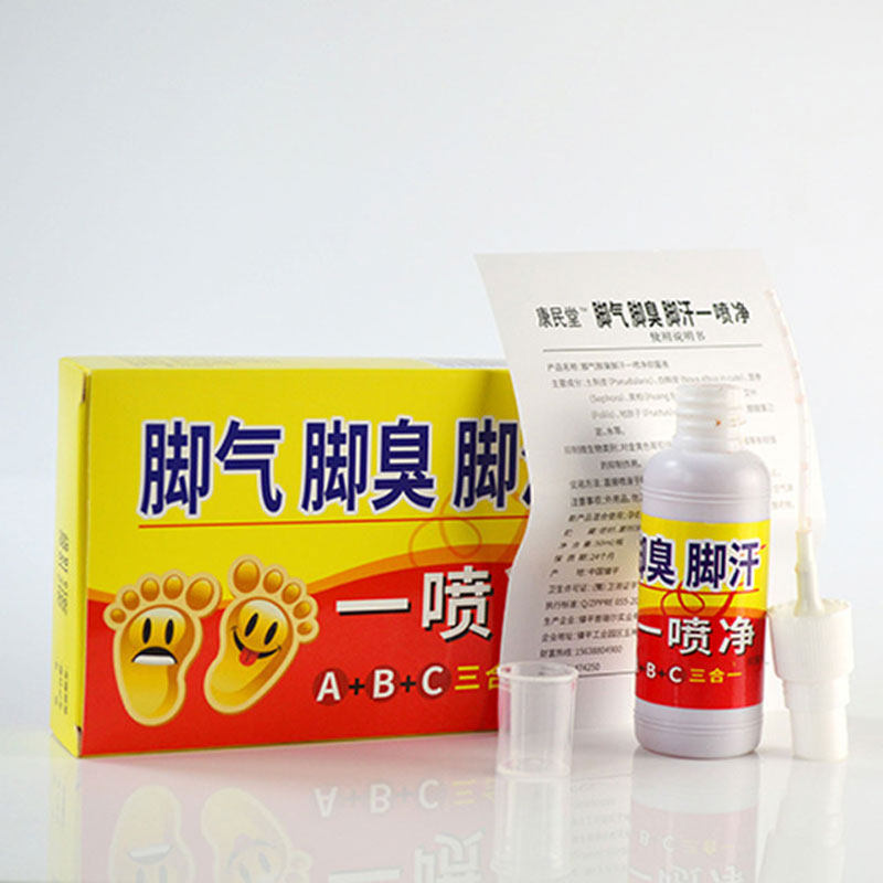买2送1 3送2康民堂脚气一喷净喷剂 康立特医疗器械皮肤消毒护理（消）