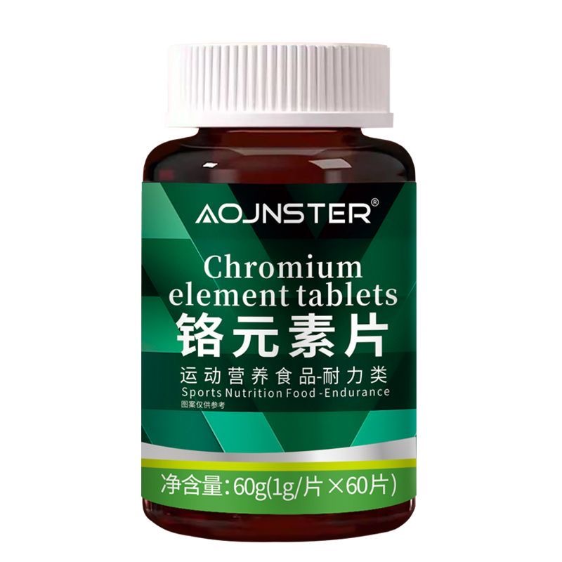 澳嘉斯铬元素片60片/瓶【天猫正品】运动营养食品耐力类 成人