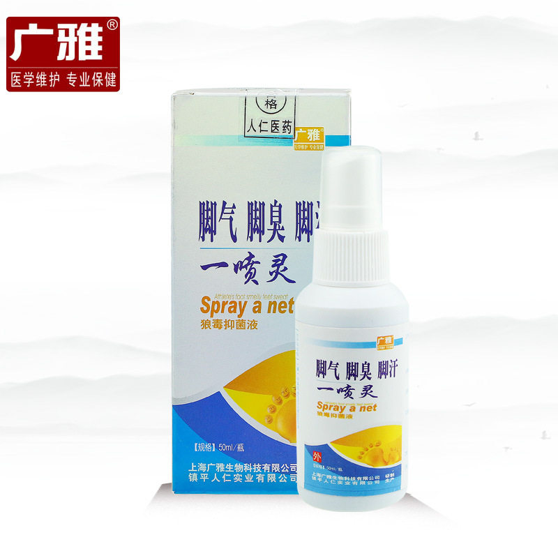  康立特医疗器械皮肤消毒护理（消）