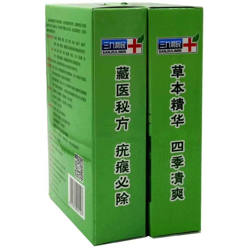 买2送1 5送3刘药师夫医生癣痒喷剂 康立特医疗器械皮肤消毒护理（消）