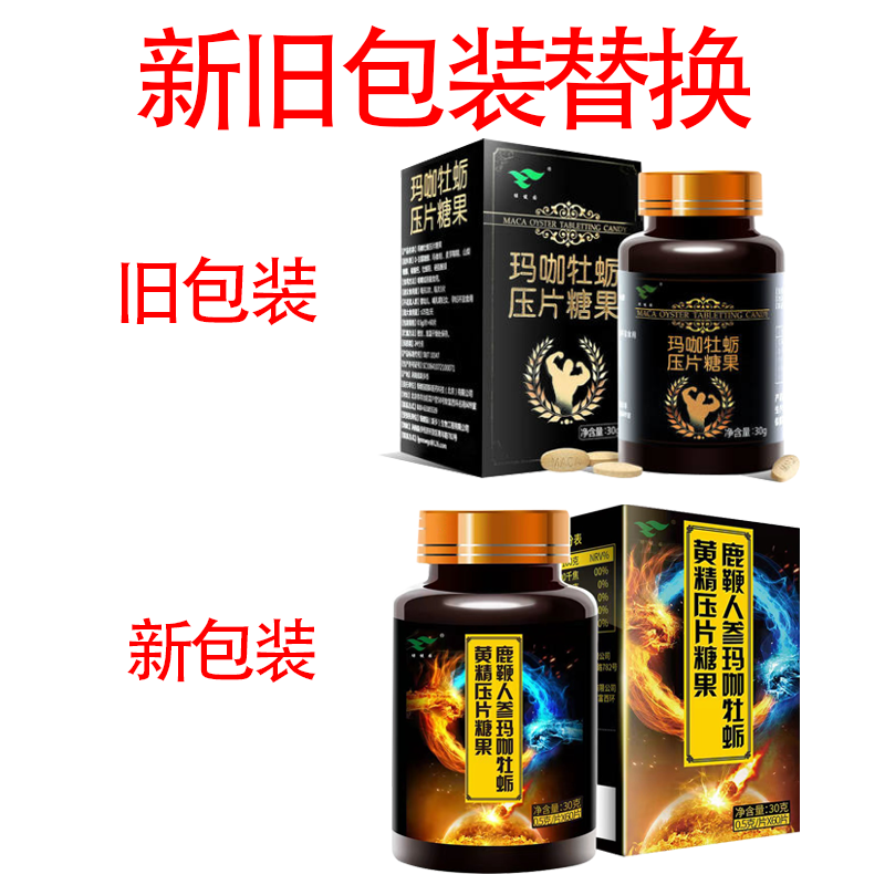  康立特医疗器械牡蛎/贝类提取物