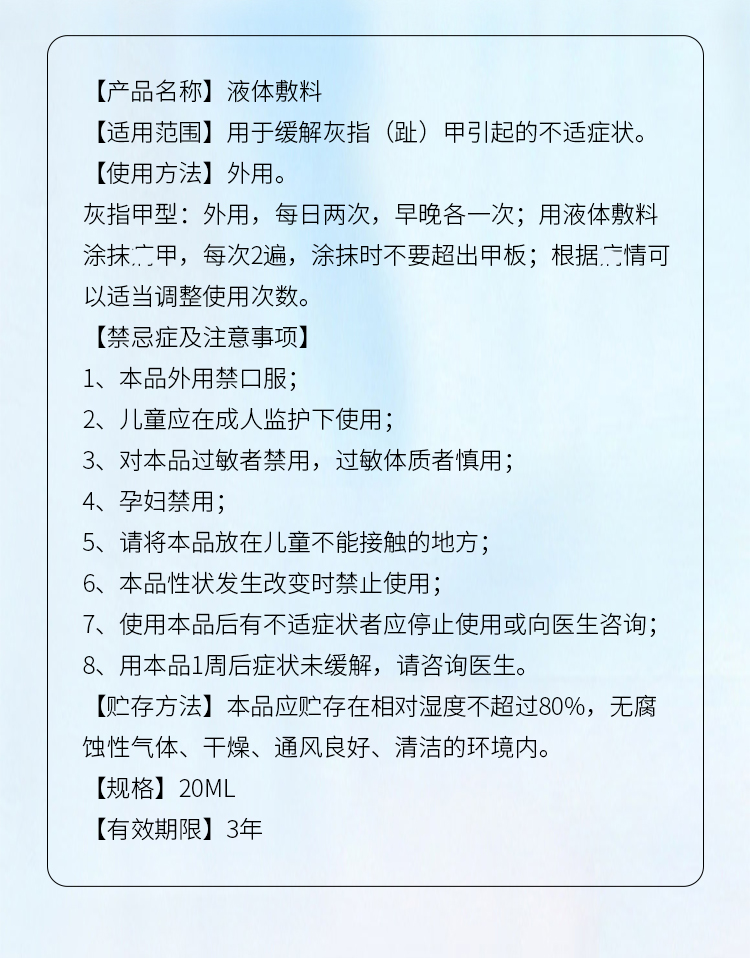  康立特医疗器械保健理疗