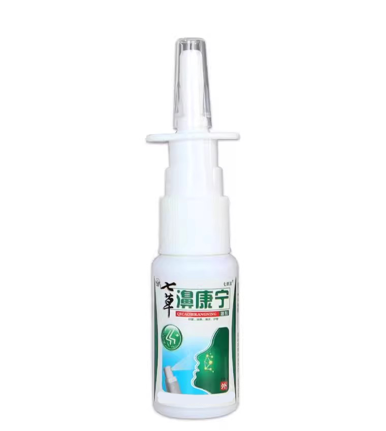 买2送1/5送5七草芙七草濞康宁喷剂20ml/支鼻喷雾剂鼻康宁正品 - 图2