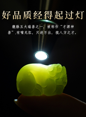 天然小叶紫檀手串男和田玉招财貔貅手链女本命佛珠属龙本命年礼物