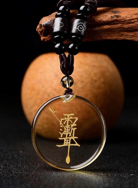 天然黄水晶紫薇讳挂机金光天蓬咒牌道家法器平安圆牌雷祖男女吊坠