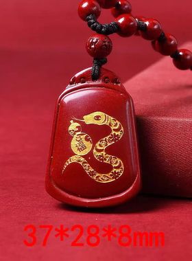 淘运灵阁灵蛇进禄吉祥宏吊坠属牛人吉祥佩戴物2026马年朱砂项链