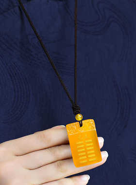 坤为地钥匙扣挂件天然玉髓