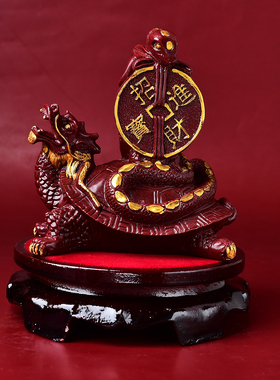 五行缺水补水 北方水神玄武 龙龟朱砂摆件属水摆设水泽节卦蛇龟