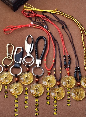 淘运开阁属蛇吉祥物吊坠黄水晶