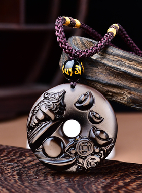 祥安灵阁蟾来献瑞吊坠黑曜石属猪2026年吉祥物男女生肖猪佩戴挂件