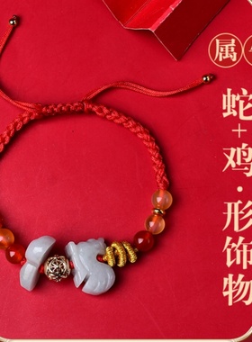 麦灵玲玲吉旺庆堂2026年三合六合生肖鸿运当头手绳本命年太岁手链