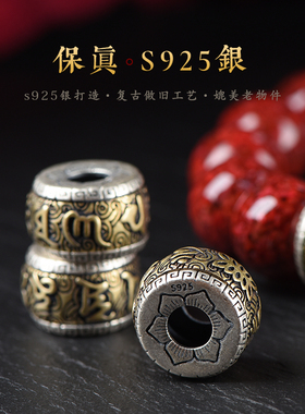 保真原矿晶体朱砂手串男手链女本命年属龙特级高纯度原石礼物佛珠