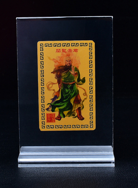 随身携带包包挂饰黄铜镀真金