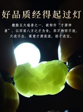 和田白玉招财貔貅手链男小叶紫檀手串女佛珠子木质盘玩礼物送男友