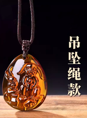 集雅轩宋韶光大师2026马年吉祥物生肖属兔 灵兔报喜 琉璃吊坠礼品