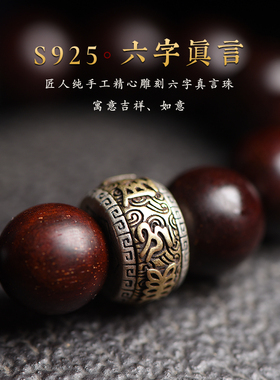 小叶紫檀手串男和田玉招财貔貅手链女本命年高档送领导送长辈礼品