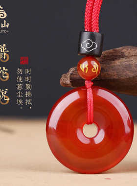 青龙白虎本命年麒麟挂件天然玛瑙