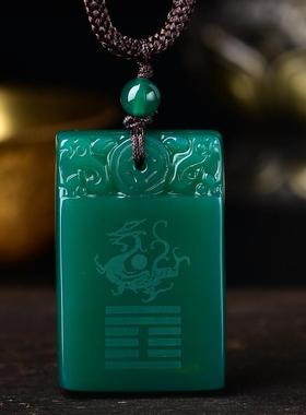 五行缺土补土卦吊坠黄玛瑙