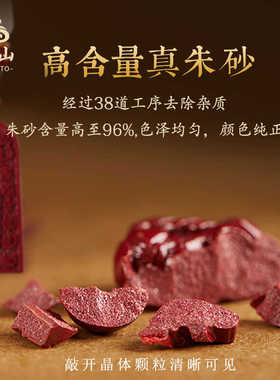 朱砂项链女款五雷号令吊坠令牌