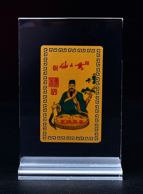 手机壳背面铝镁合金卡