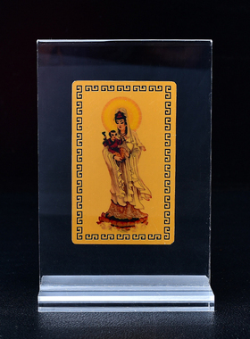 早生贵子随身金卡摆件开运转运