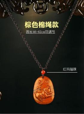 祥安灵阁福满乾坤吊坠黑曜石属羊2026年吉祥物男女生肖羊佩戴挂件